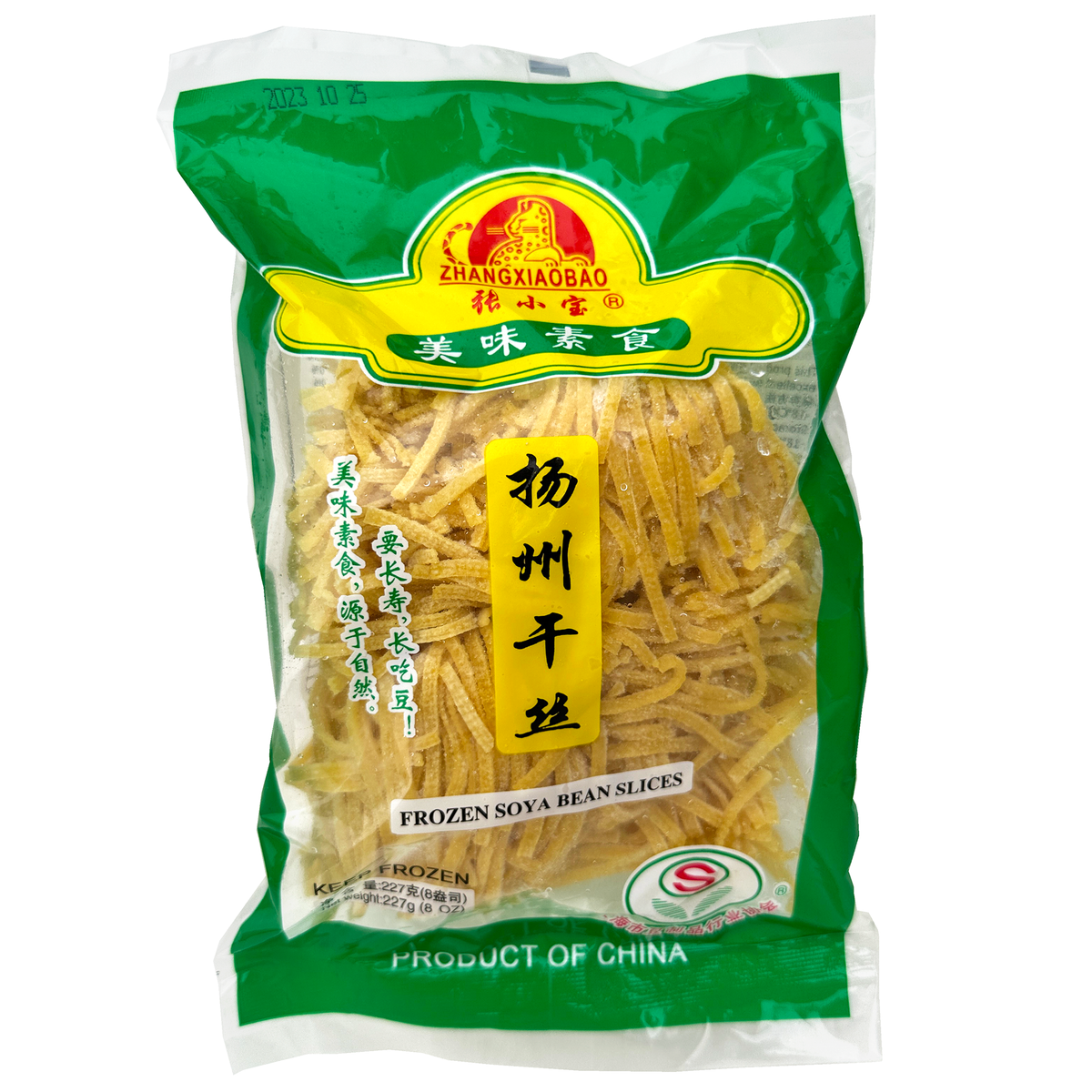 金華山bean curdページです☆ Zhangxiaobao Frozen Soya Bean Slices (Bean Curd Sheet) - 8