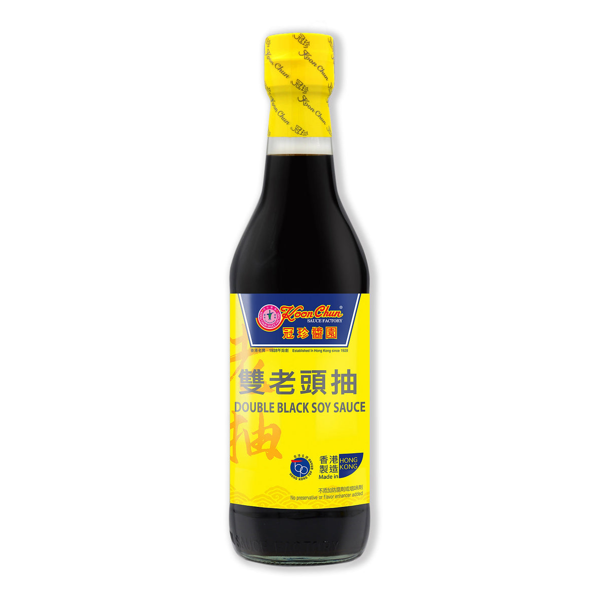 Koon Chun Double Black Soy Sauce 16.9 oz Asian Veggies