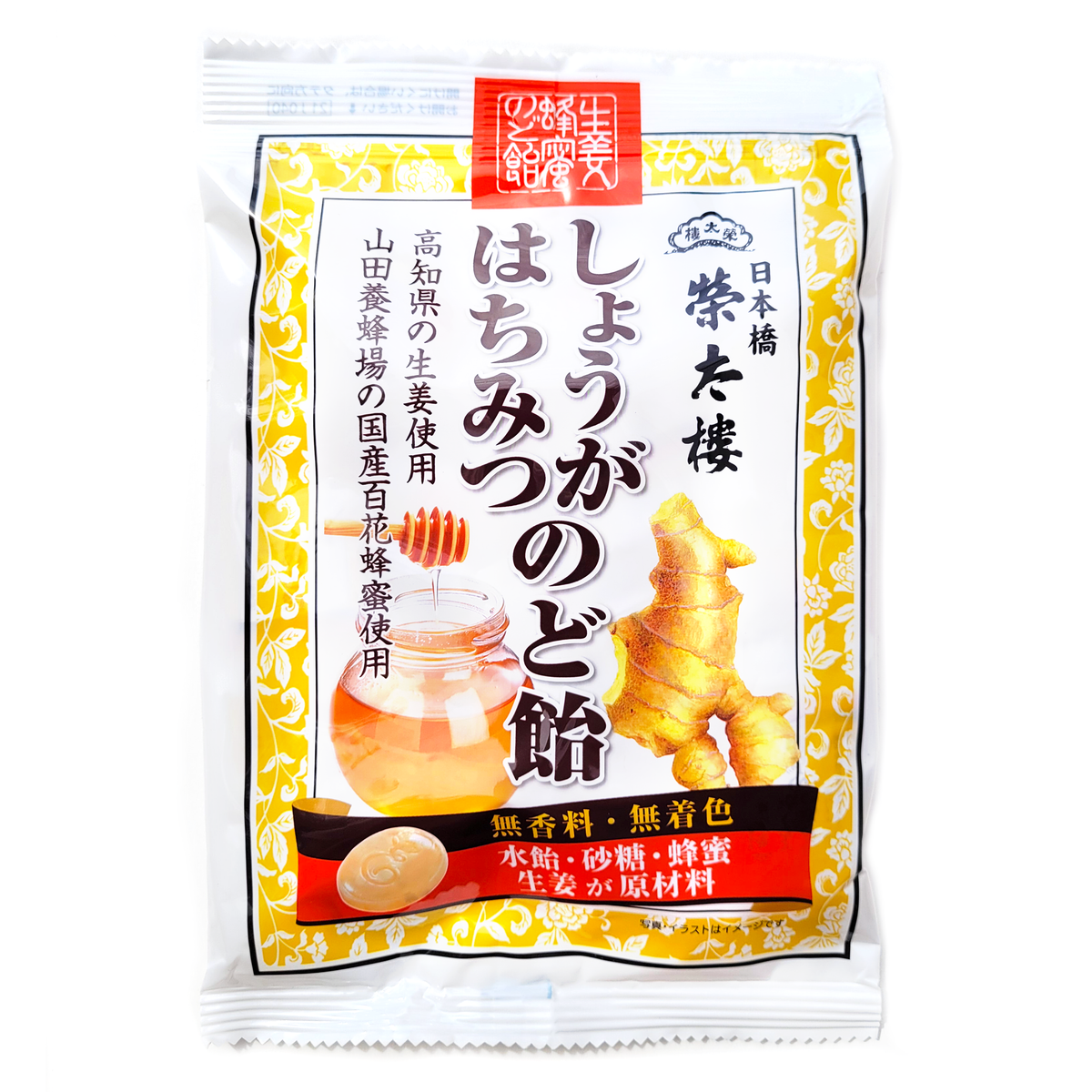 Eitaro Ginger Honey Nodo Candy 2.37 oz Asian Veggies