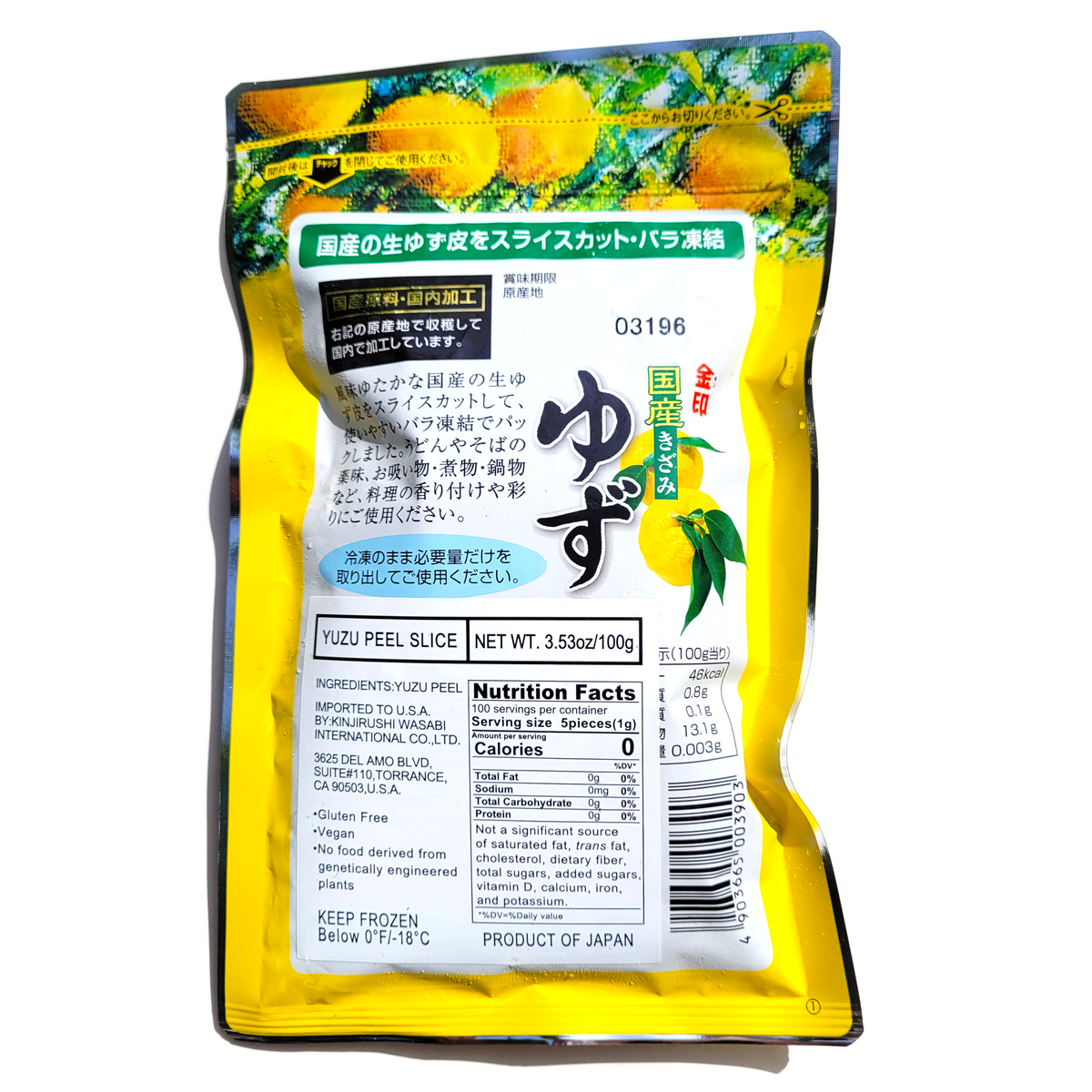 Kinjirushi Kizami Yuzu Citrus Peel - 100 g – Asian Veggies Kinjirushi Kizami Yuzu Citrus Peel - 100 g – Asian Veggies