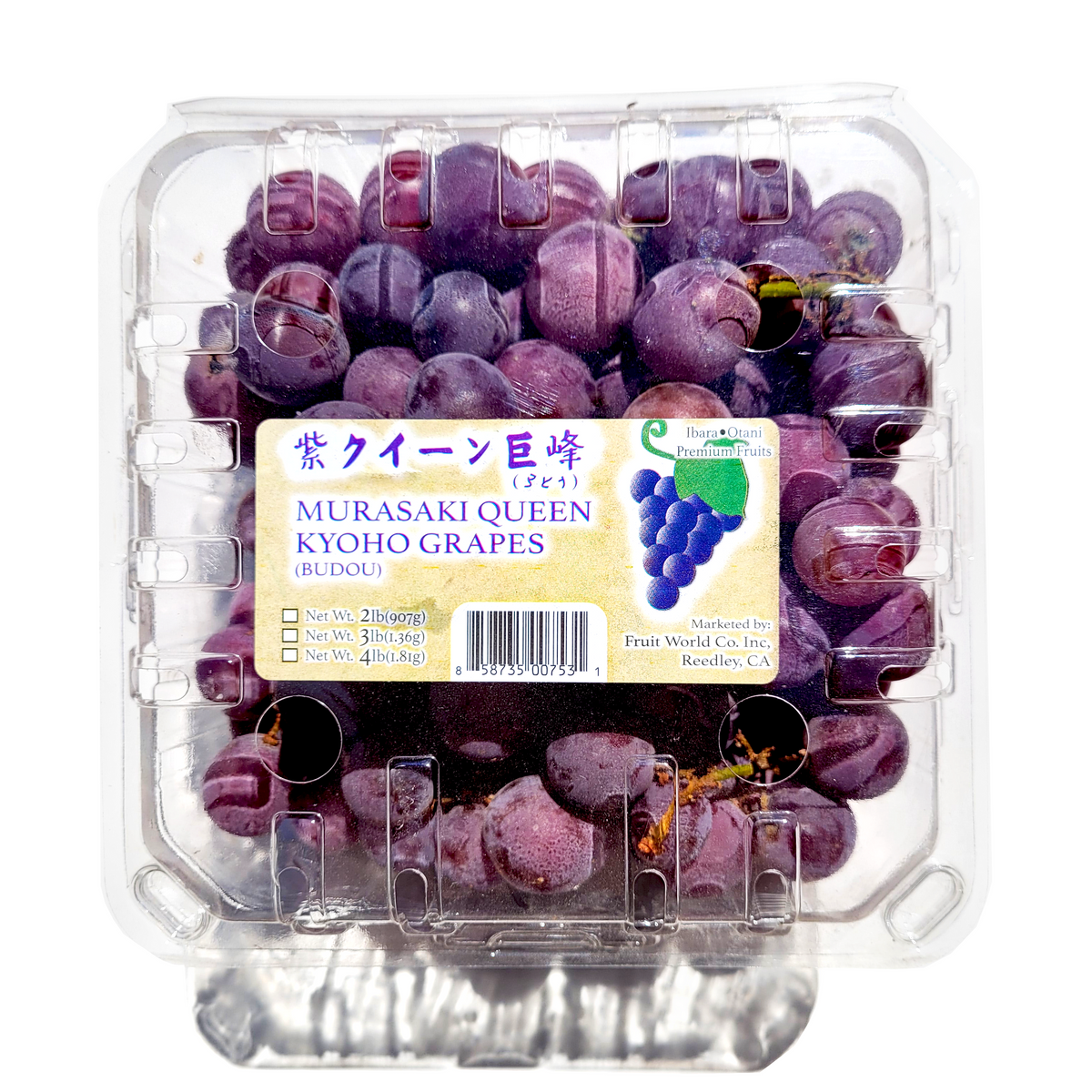 Murasaki Queen Kyoho Grapes – Asian Veggies