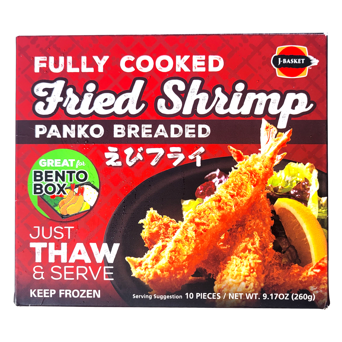 JBasket Panko Breaded Fried Shrimp 9.17 oz (10 Pieces) Asian Veggies
