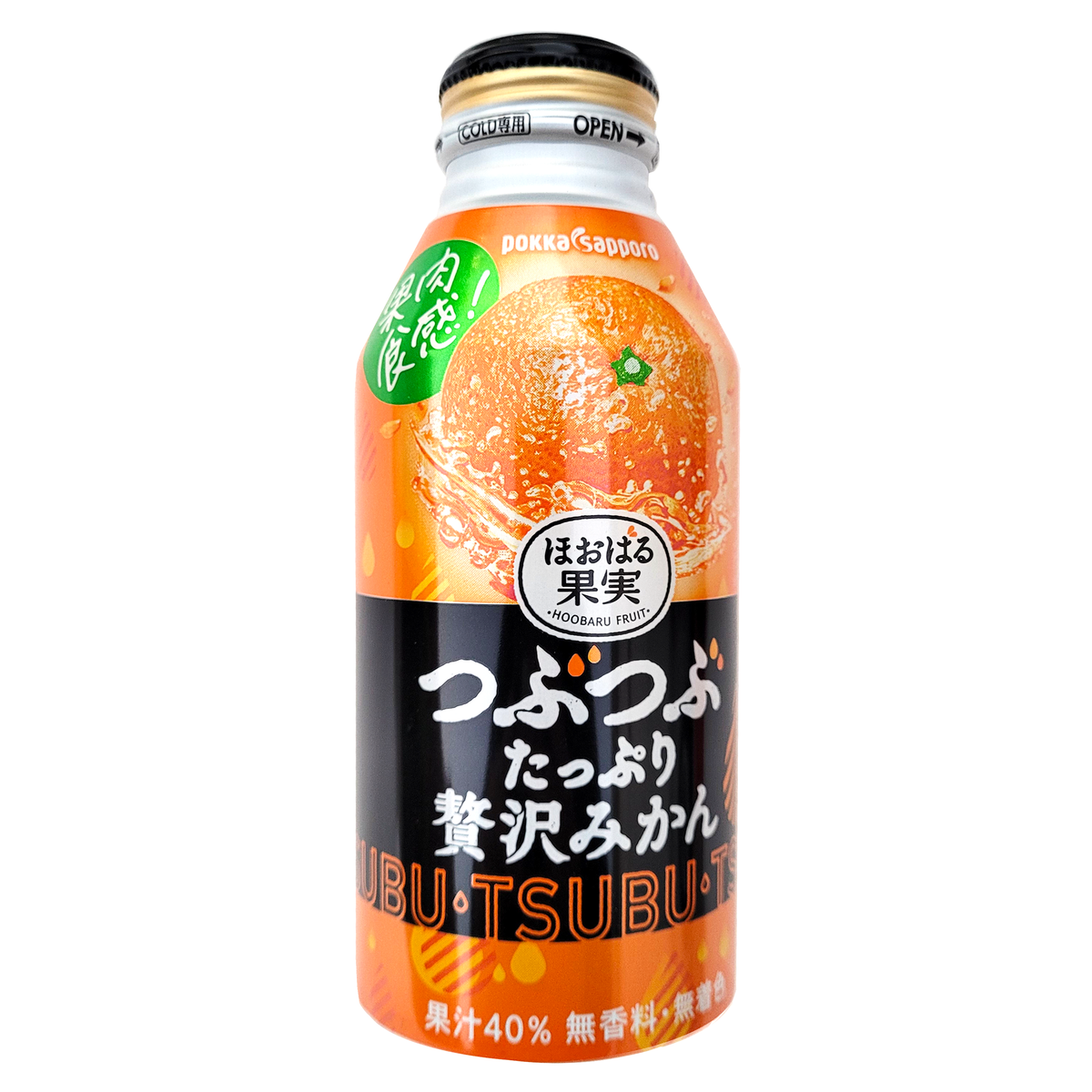 Pokka Sapporo Tsubu Mikan Drink - 13.3 oz – Asian Veggies