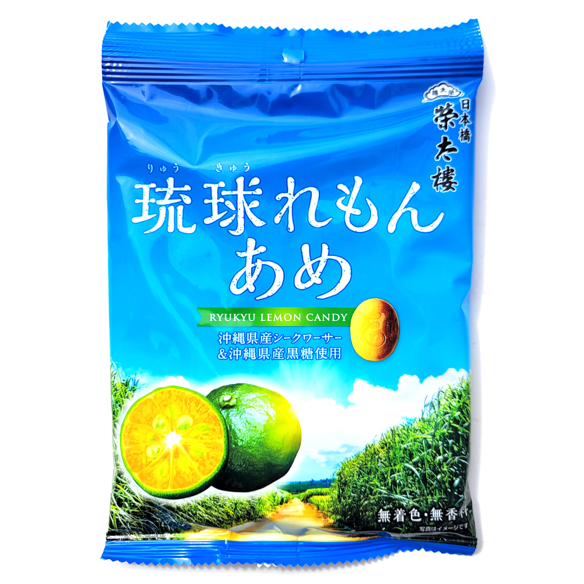 檸檬 Krazy Fruit Lethal Lemon Prebiotic Sparkling Water made with Real