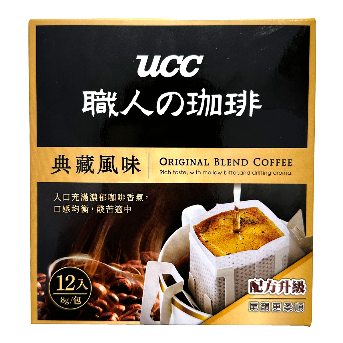 UCC Japanese Drip Coffee 3.38 oz (12 Pieces) Asian Veggies