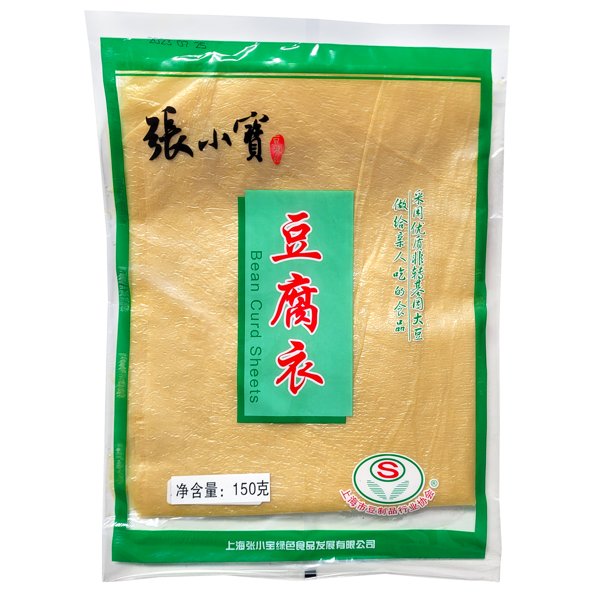 【初回限定】 150 - (Yuba) Sheet Curd Bean Fresh ZXB g Veggies Asian – アクセサリー