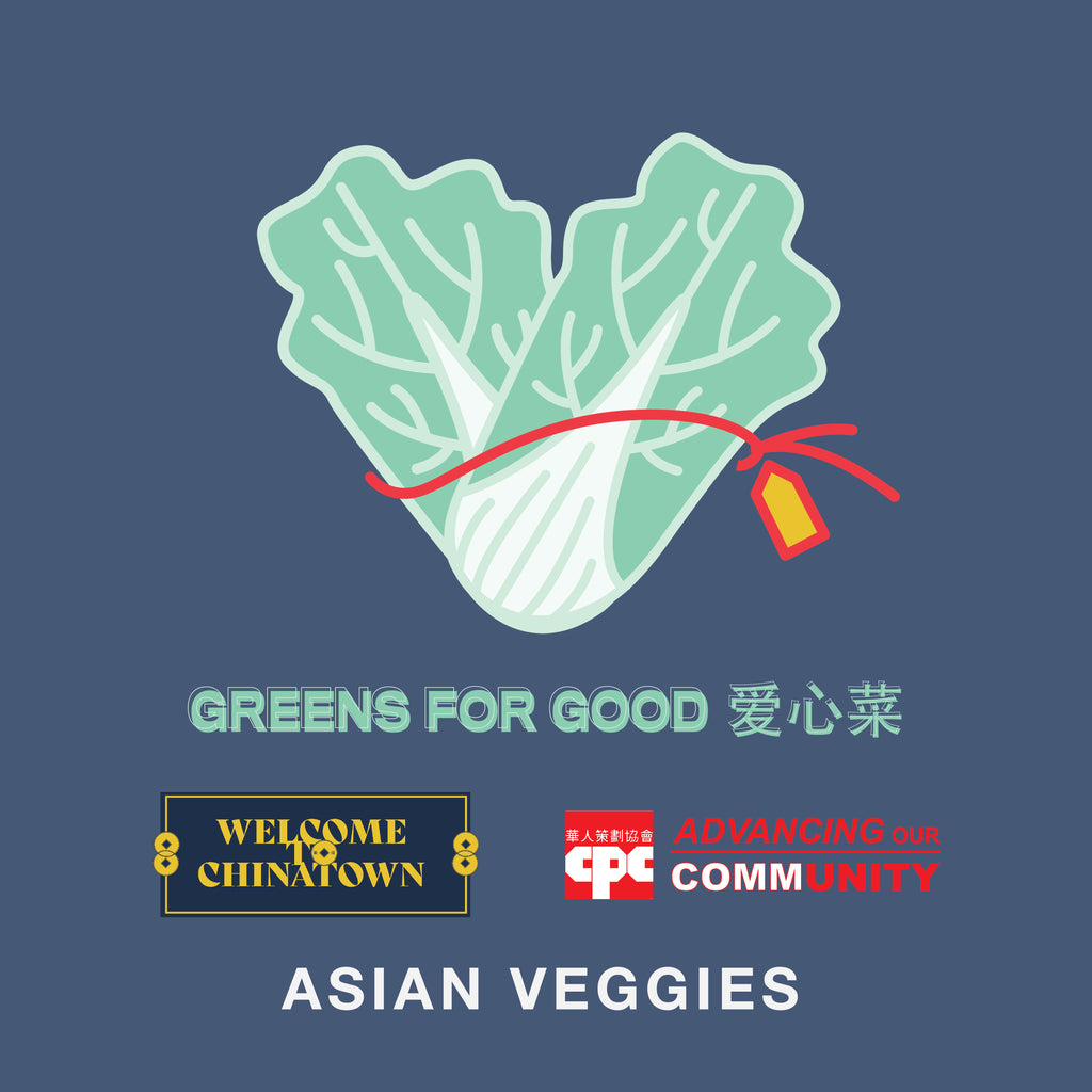 Introducing Greens for Good, a Welcome to Chinatown and Asian-Veggies.com led initiative to serve Chinatown’s senior residents, in partnership with Chinese-American Planning Council (CPC)