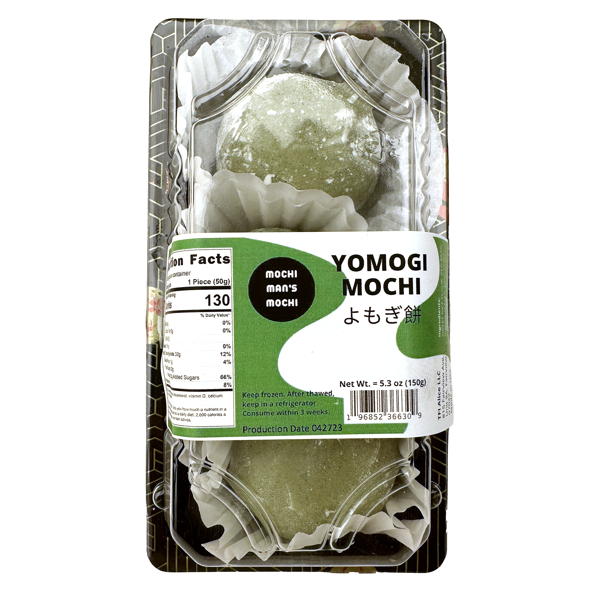 Mochi Man's Mochi - 5.3 oz (3 Pieces) – Asian Veggies Mochi Man's Mochi - 5.3 oz (3 Pieces) – Asian Veggies