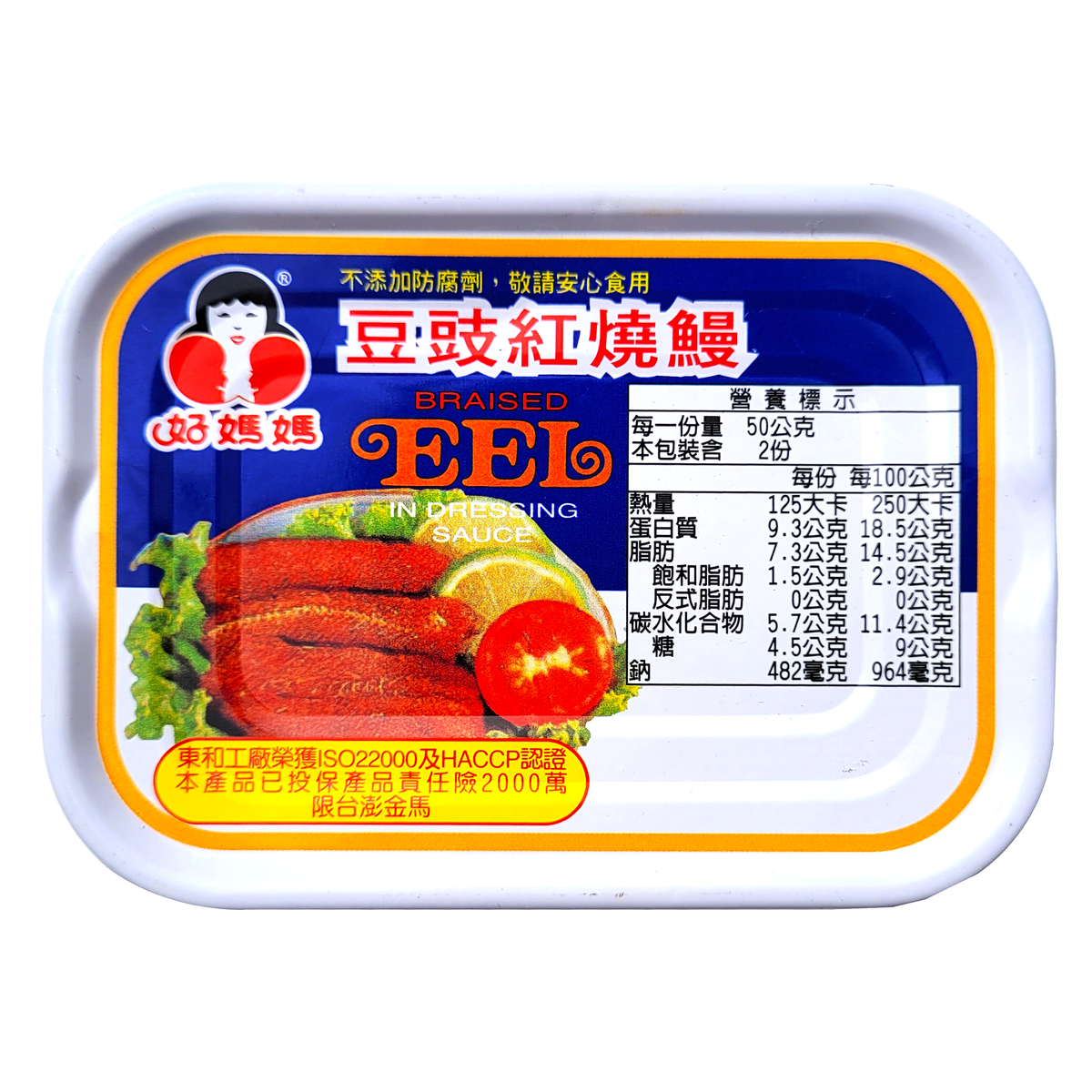 Tong Ho Canned Braised Eel Asian Veggies