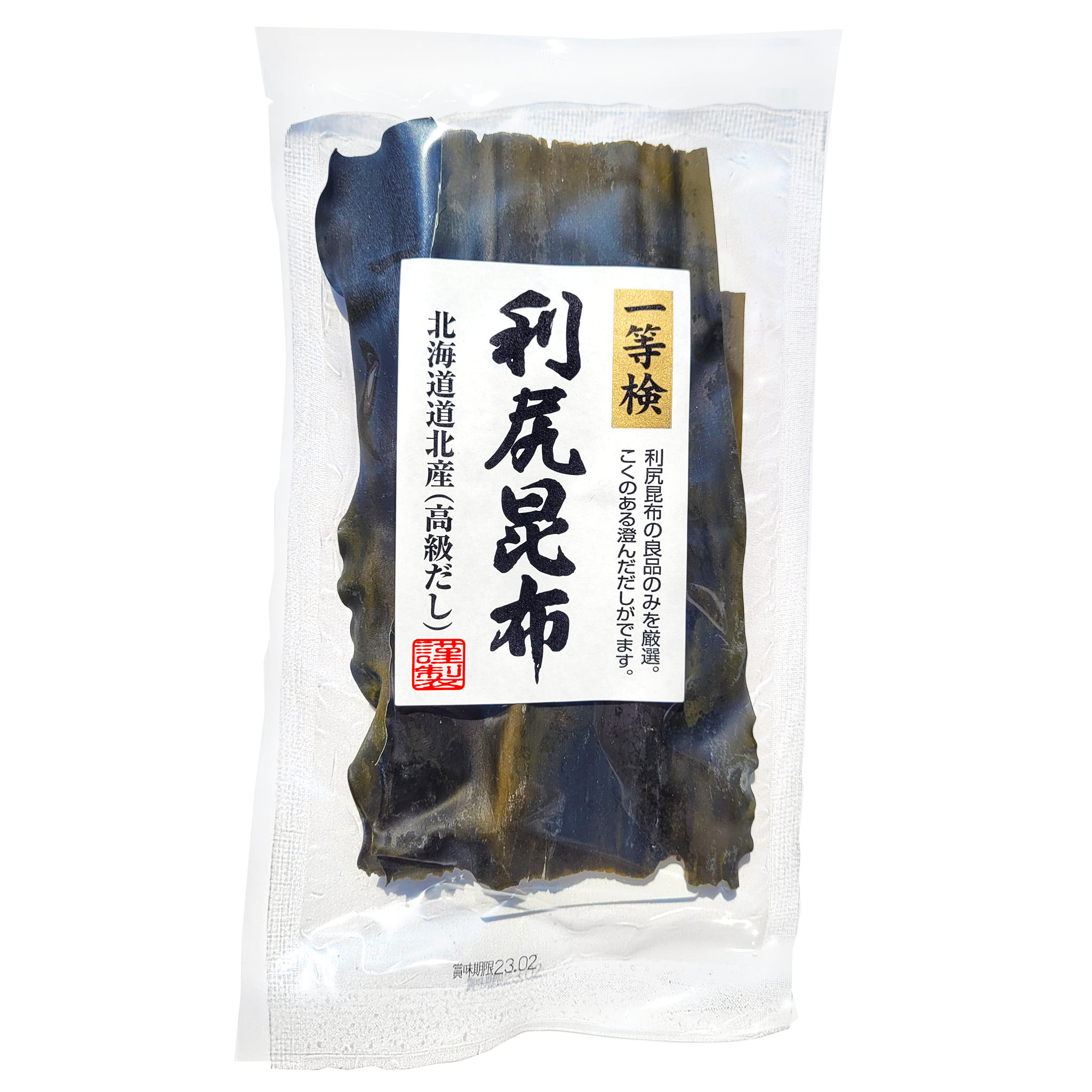 Hirokon Hokkaido Dashi Kombu (Kelp) - 1 oz
