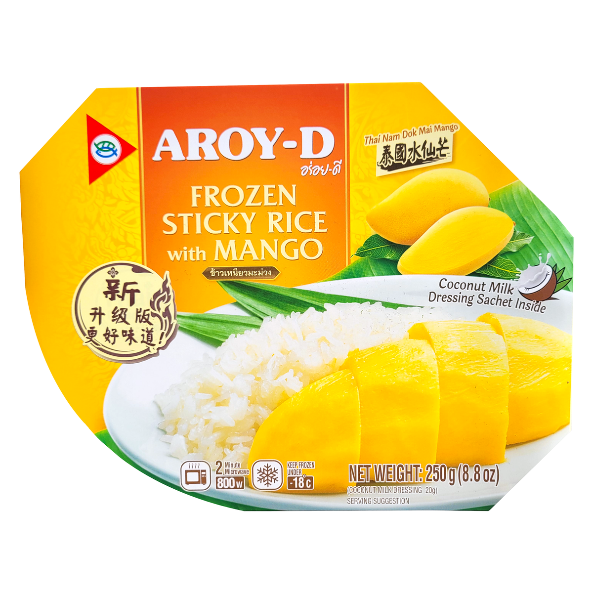 Aroy-D Frozen Thai Desserts – Asian Veggies