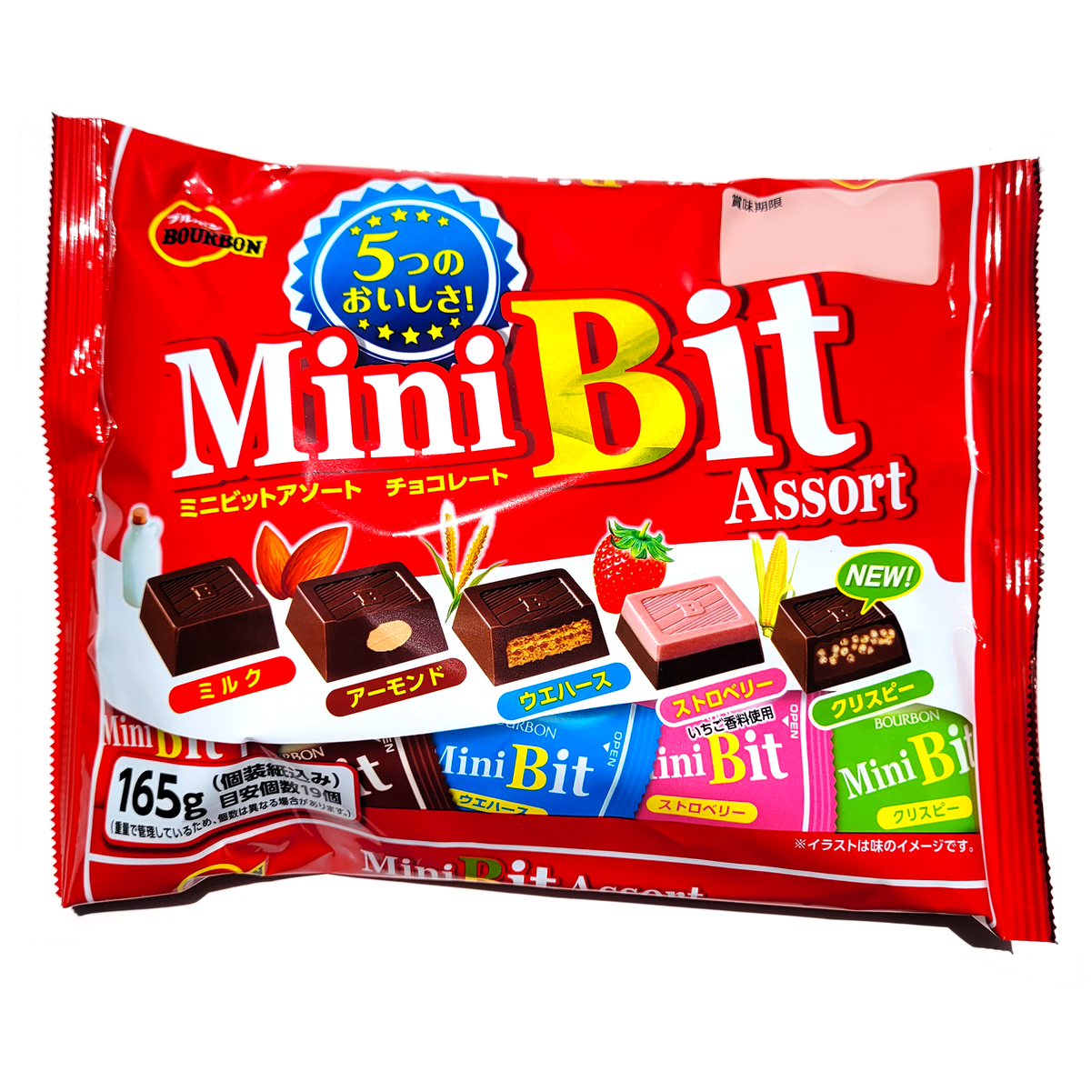 Bourbon Mini Bit Assort Chocolate - 5.6 oz – Asian Veggies