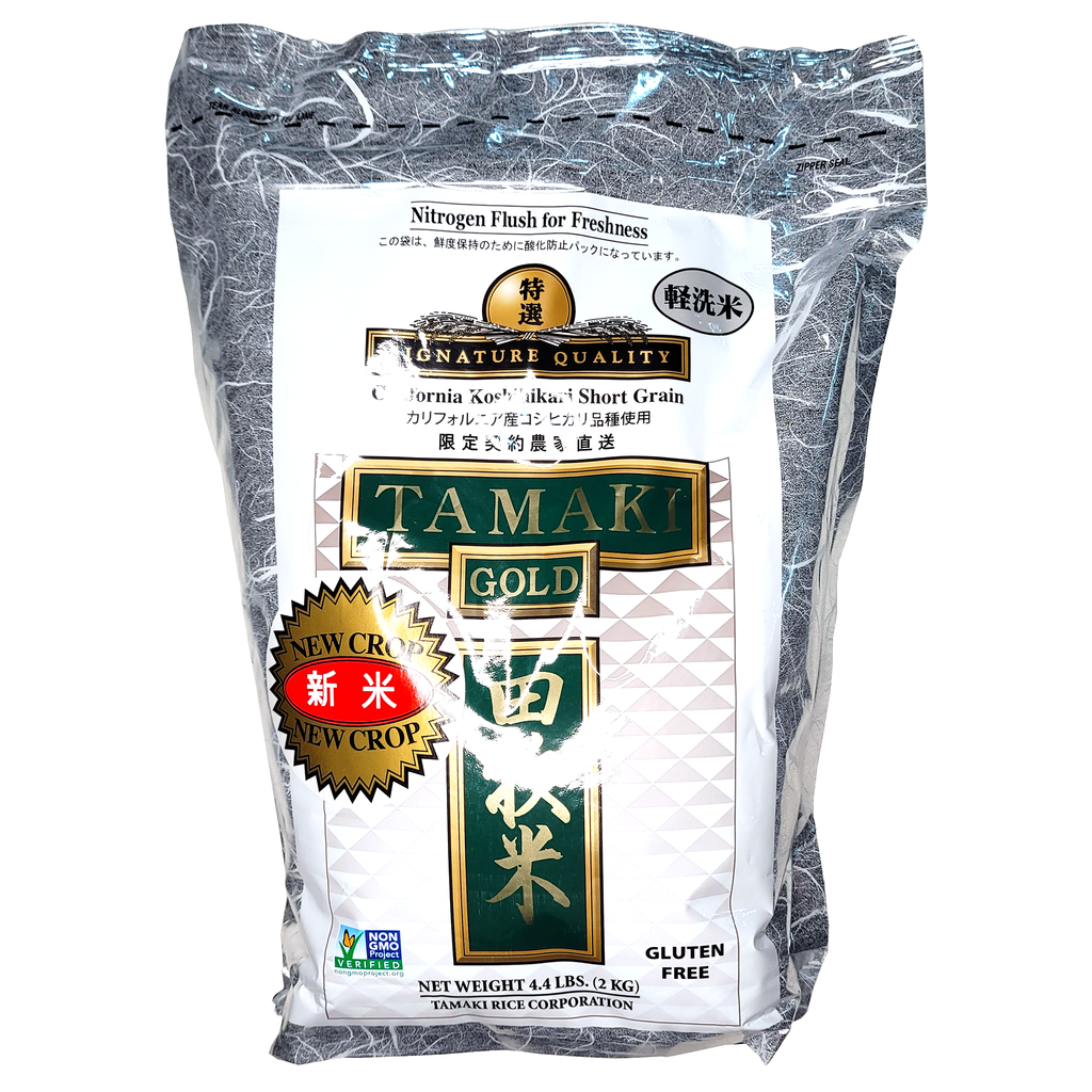 Tamkai Rice Tamaki Gold Koshihikari Short Grain Rice - 4.4 Lbs – Asian Veggies
