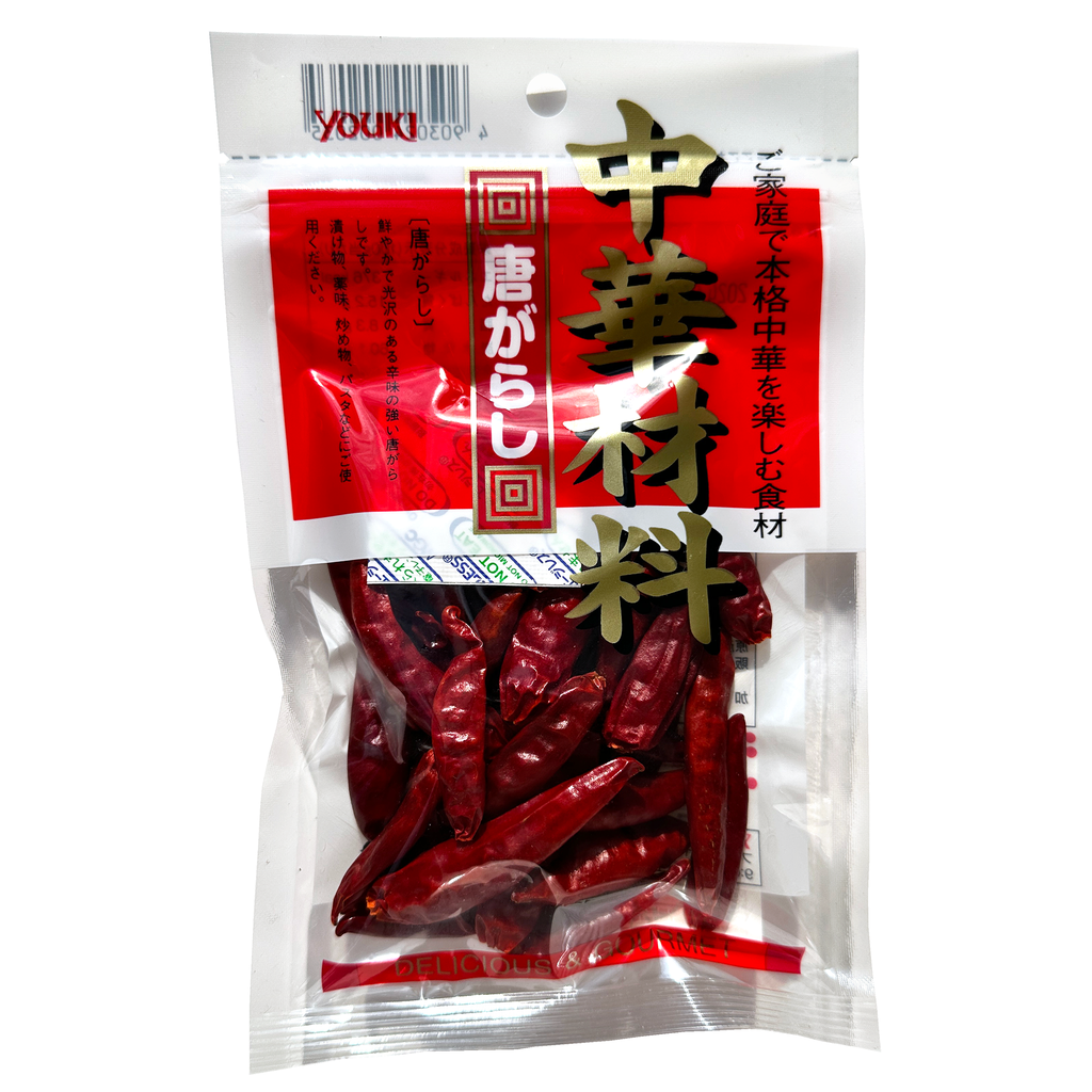 Holland Red Chili Pepper - 8 oz – Asian Veggies