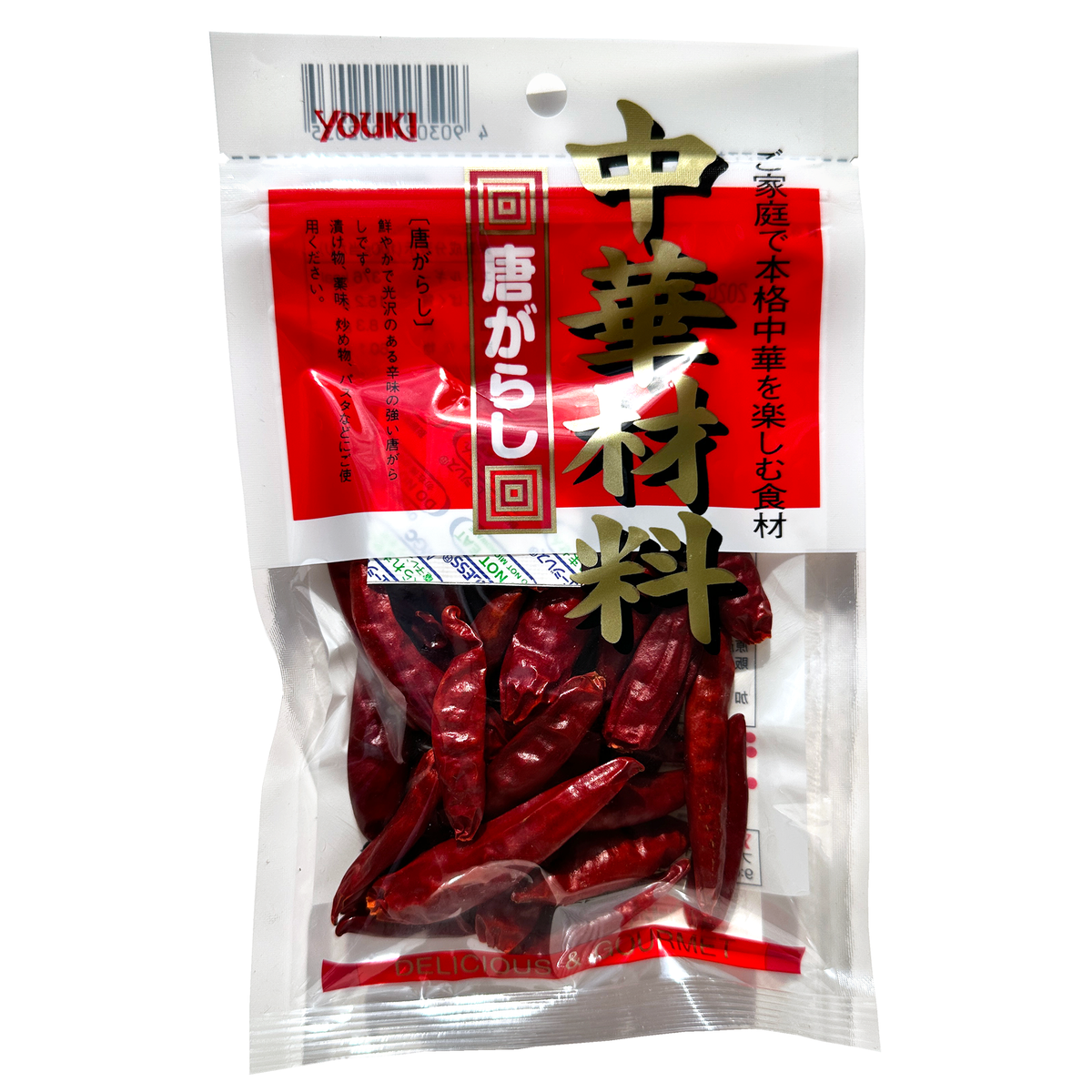 Youki Togarashi (Red Chili Pepper) 0.7 oz Asian Veggies