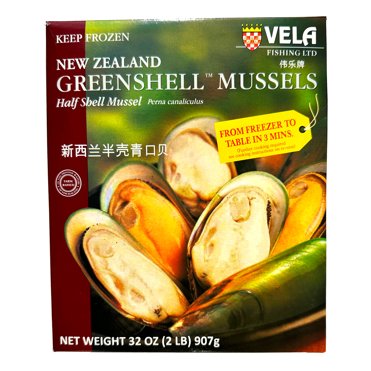 Vela New Zealand Greenshell Half Shell Mussels - 2 Lbs – Asian Veggies