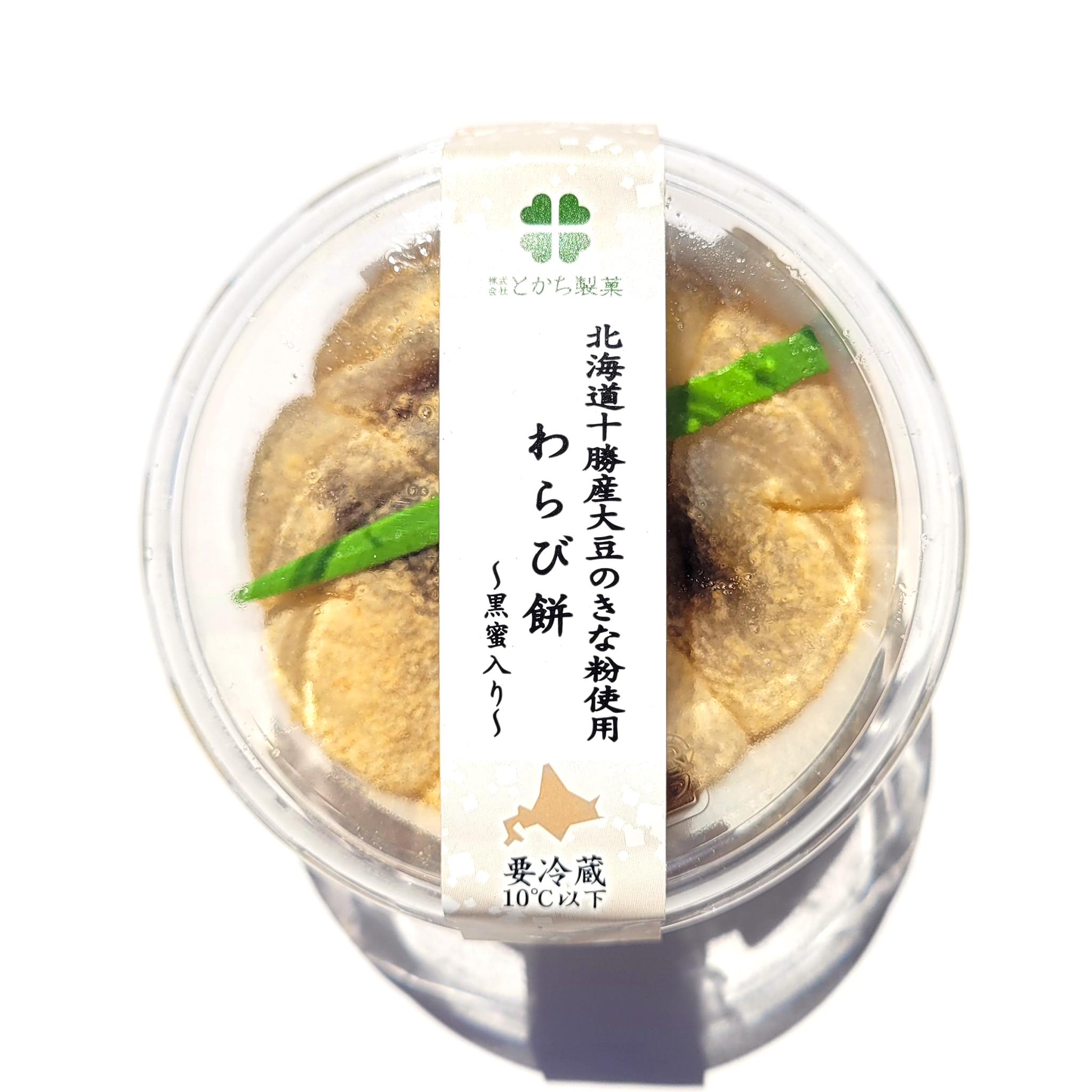 Kit Sushi Tomodachi - Gochiso productos japoneses